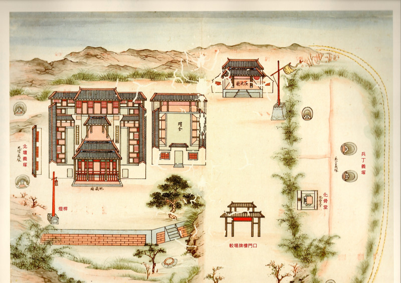 北門兵丁義塚